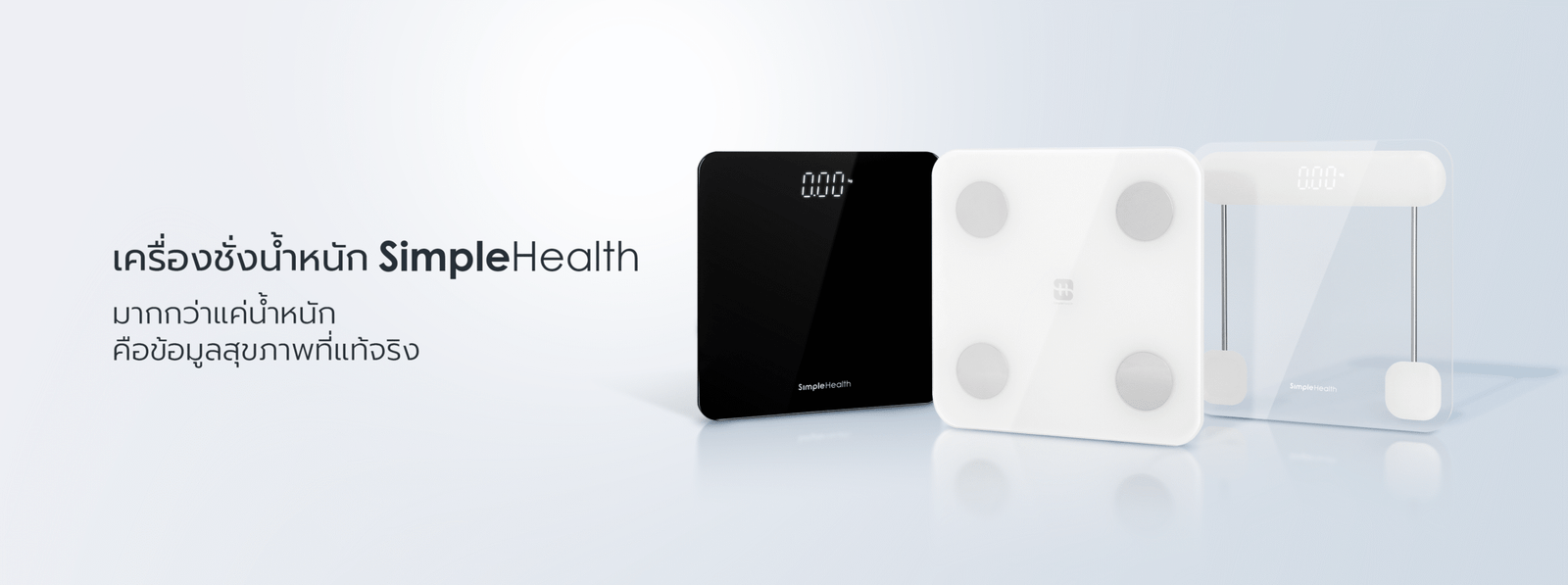 Banner-1-Product-SimpleHealth